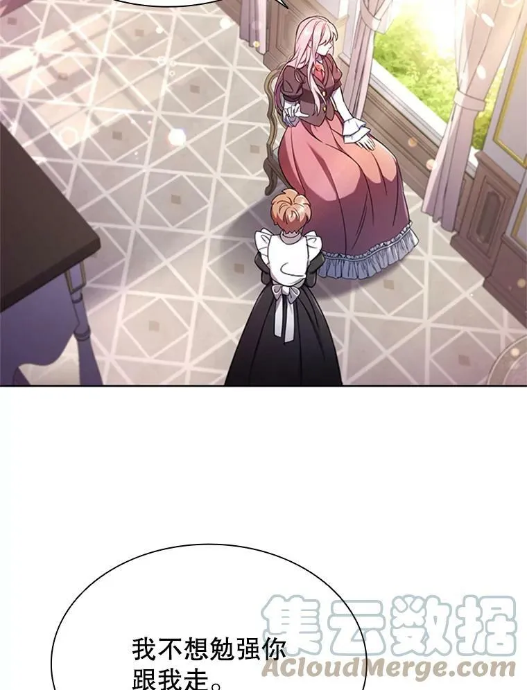 1.离婚 第57页