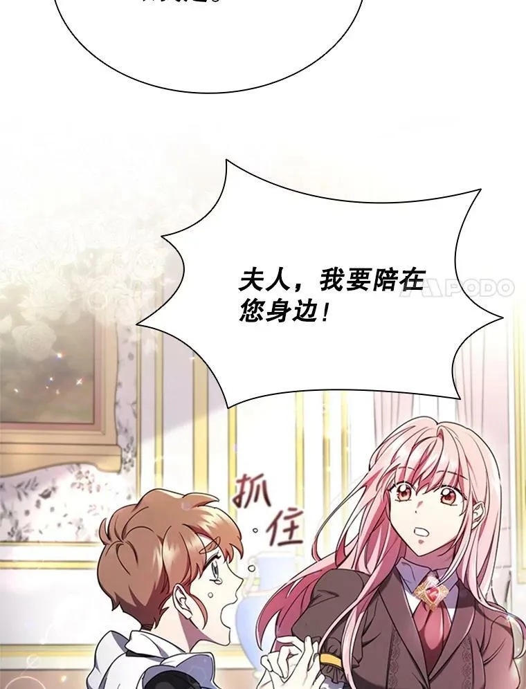 1.离婚 第58页
