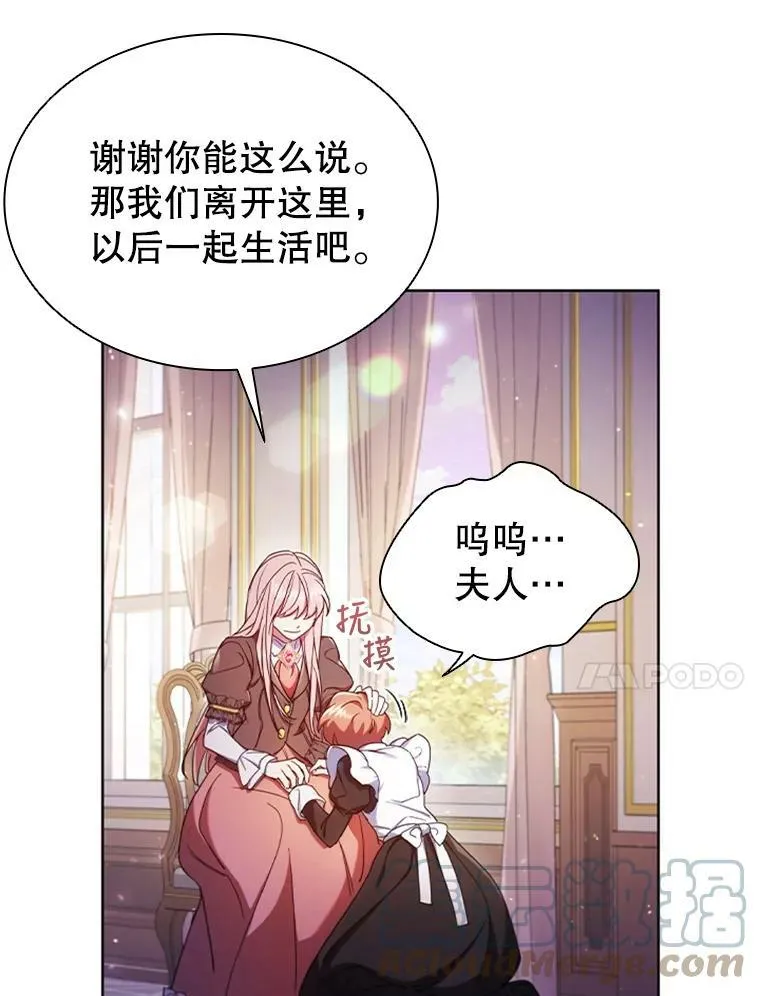 1.离婚 第61页