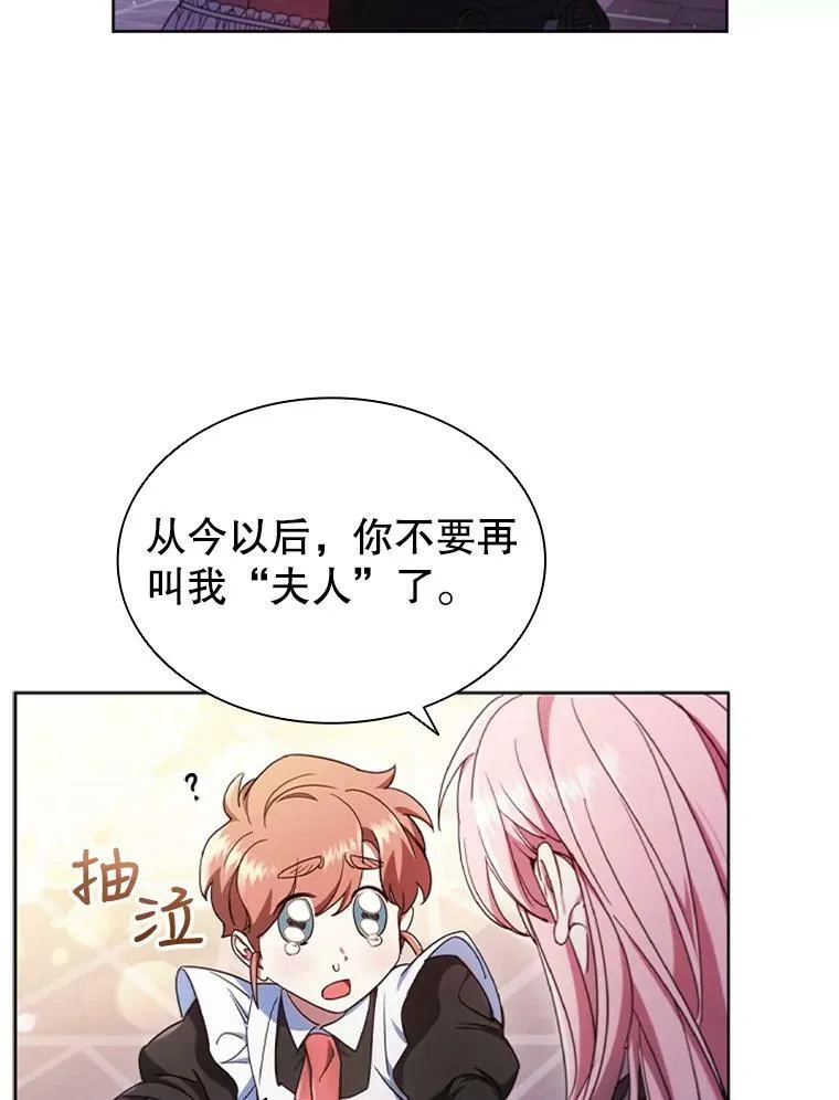 1.离婚 第62页