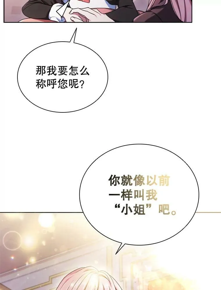 1.离婚 第63页
