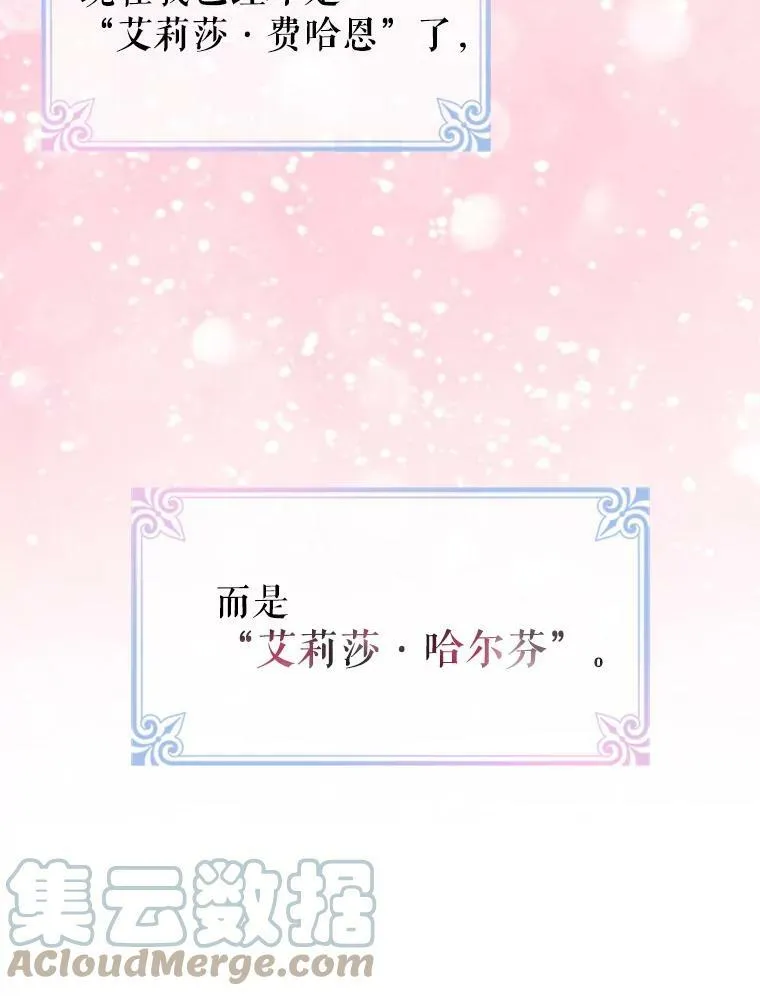 1.离婚 第65页