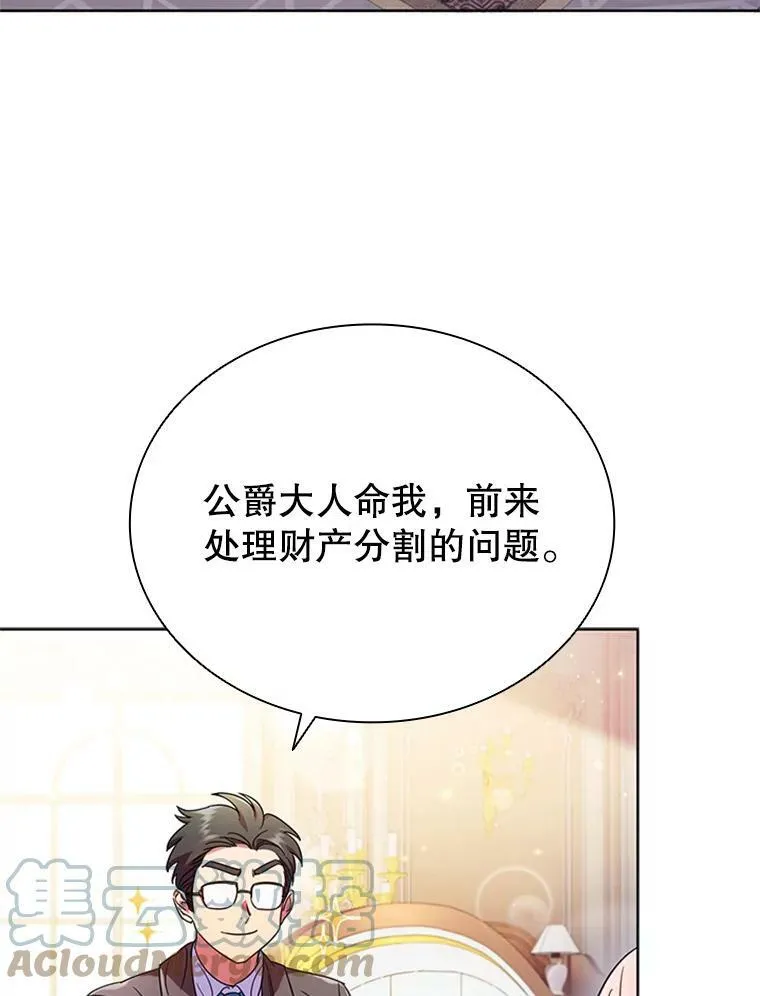 1.离婚 第69页