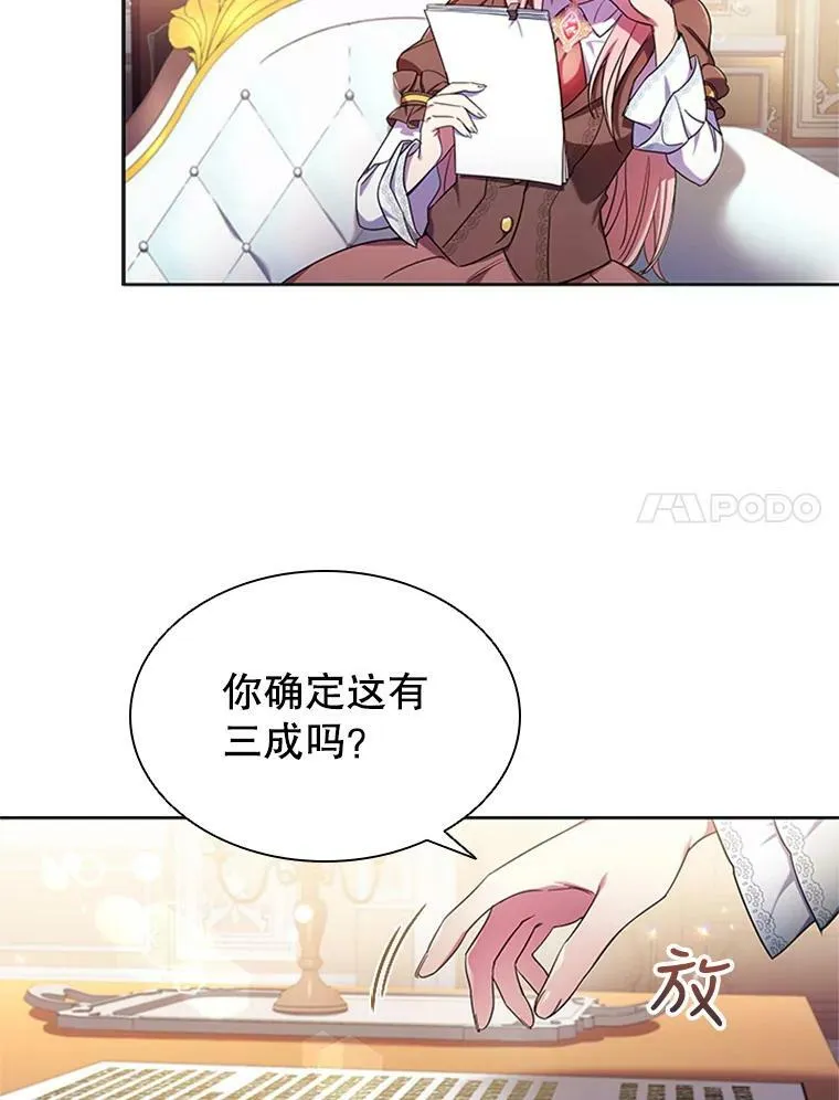 1.离婚 第71页