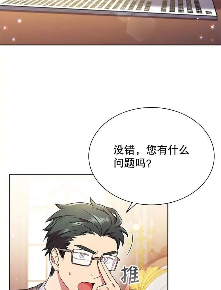 1.离婚 第72页