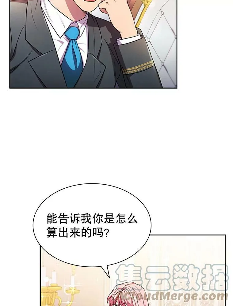 1.离婚 第73页