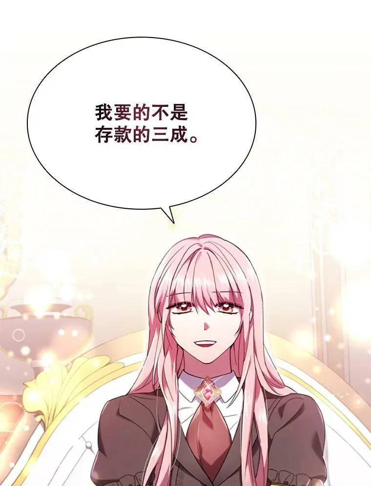 1.离婚 第76页