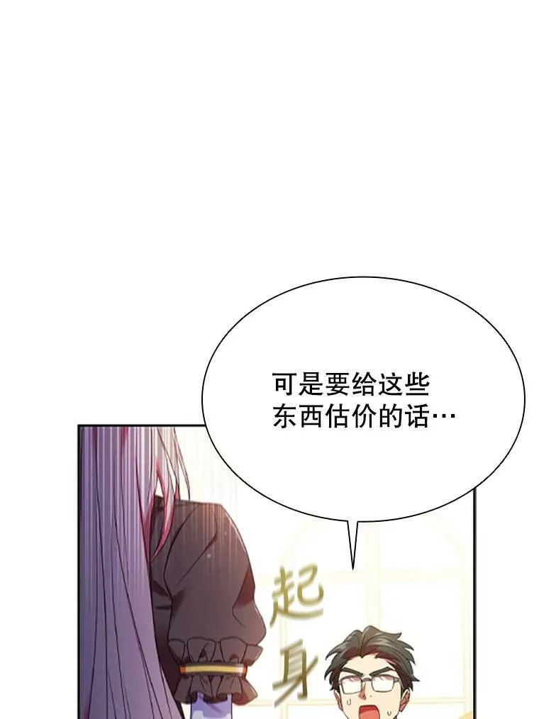 1.离婚 第80页