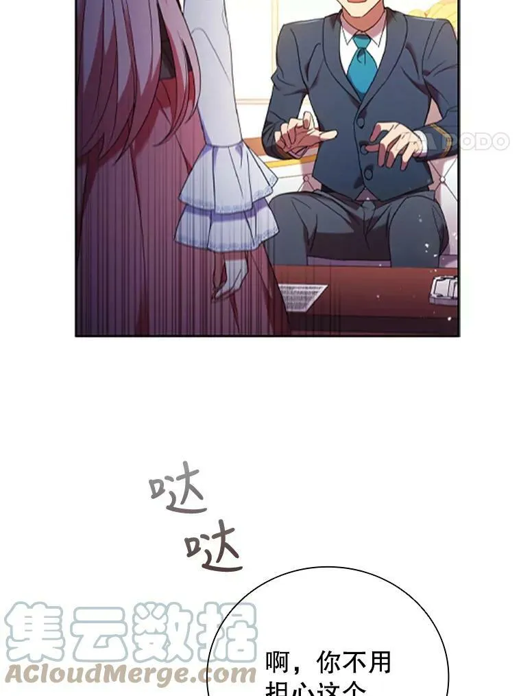 1.离婚 第81页