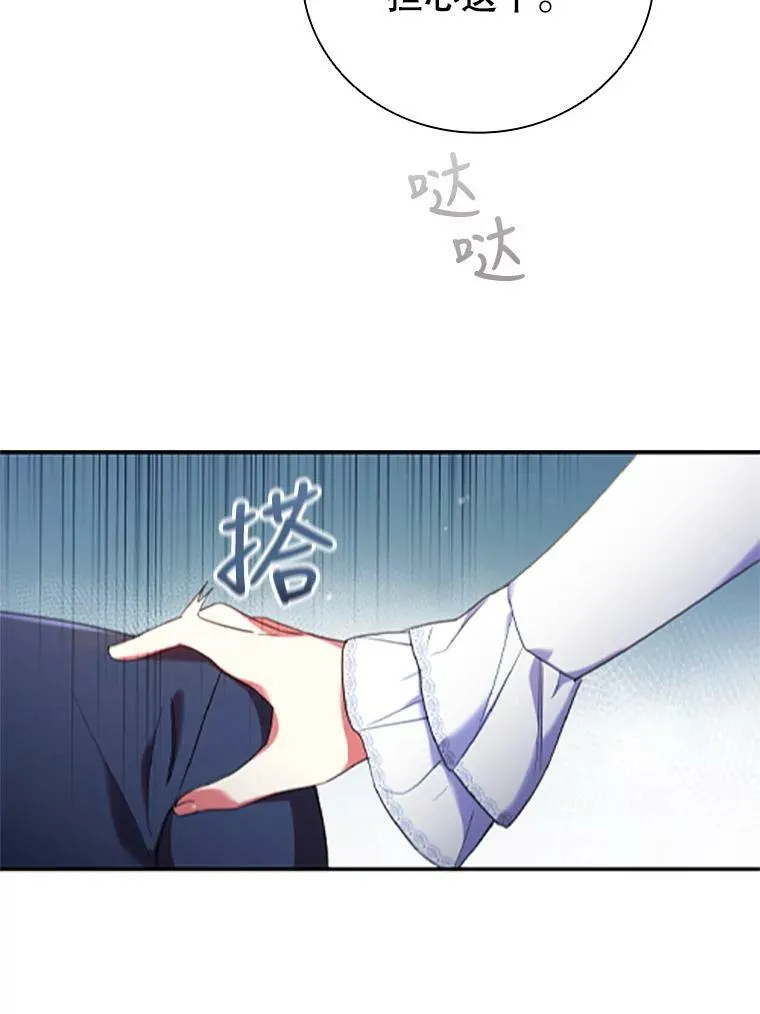 1.离婚 第82页