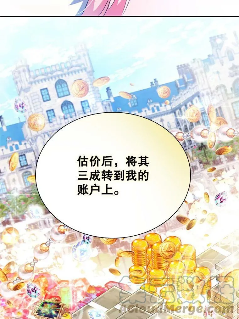 1.离婚 第85页
