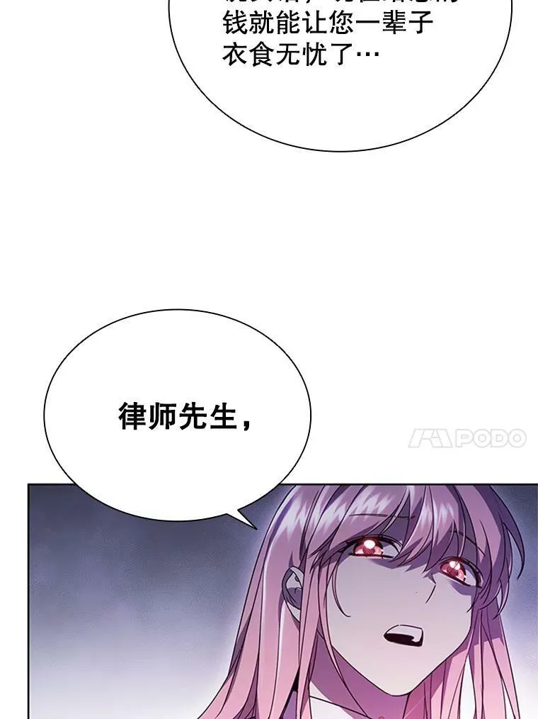 1.离婚 第87页