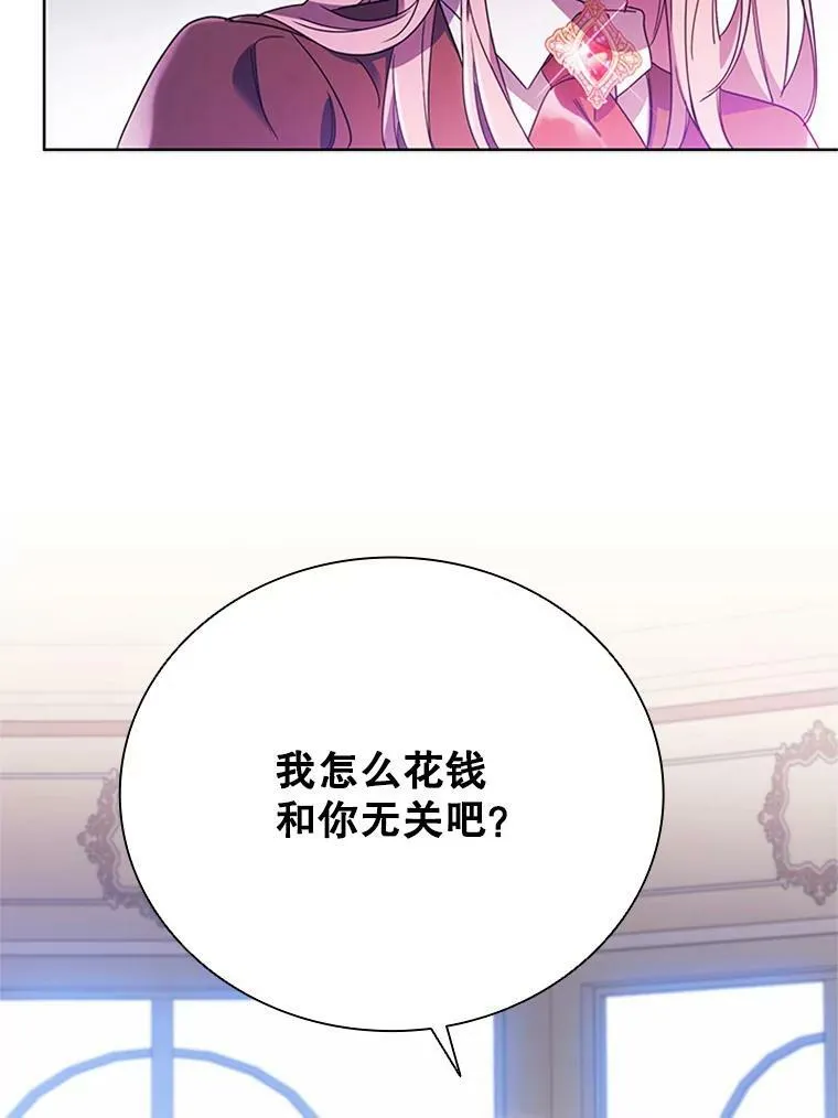 1.离婚 第88页