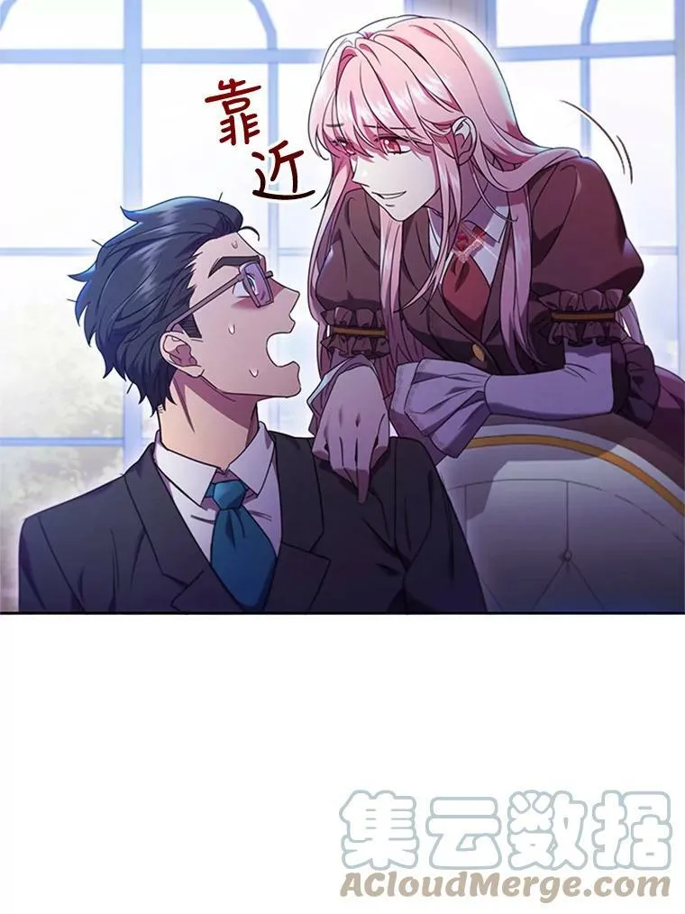 1.离婚 第89页