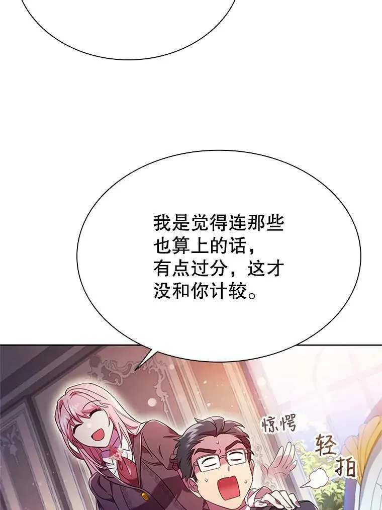 1.离婚 第91页