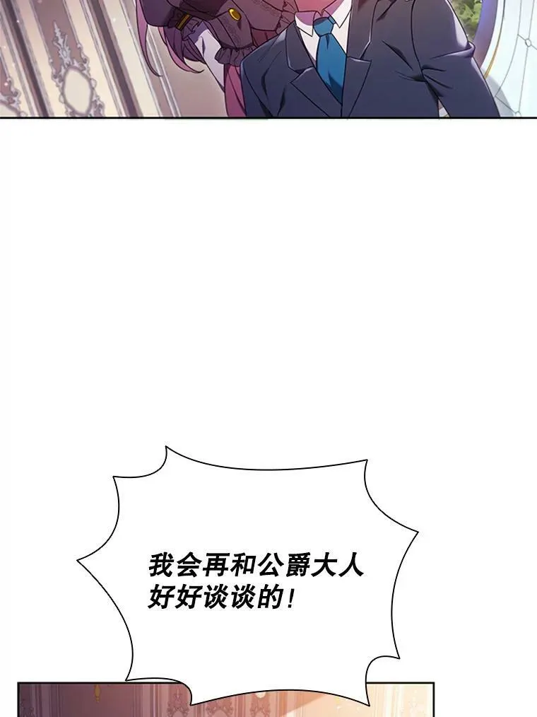 1.离婚 第92页