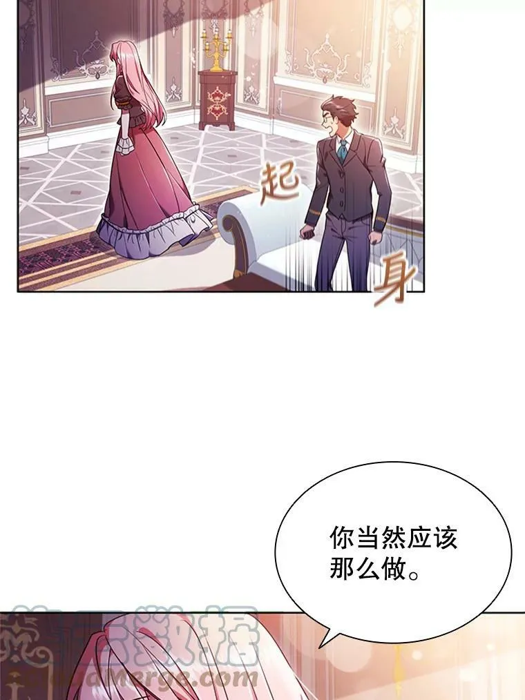 1.离婚 第93页