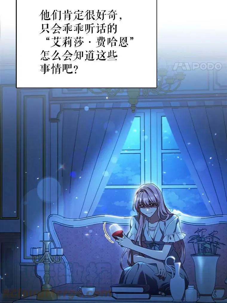 1.离婚 第97页