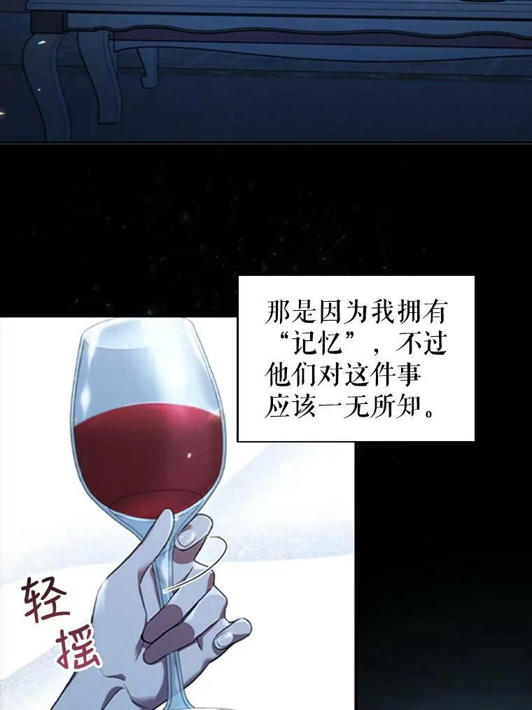 1.离婚 第98页