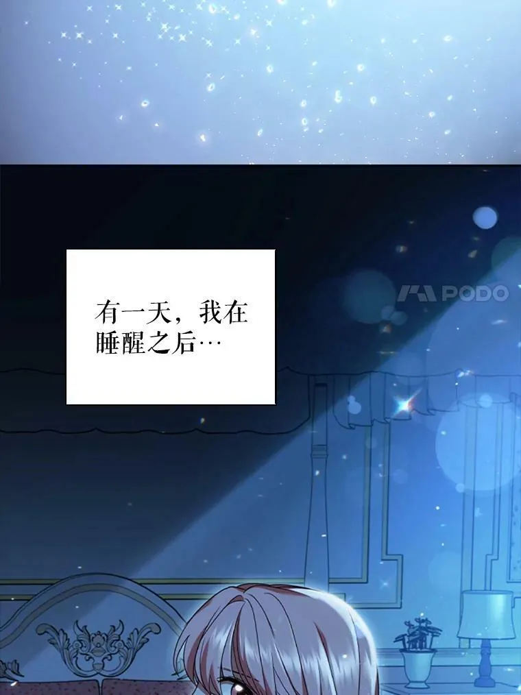 1.离婚 第100页