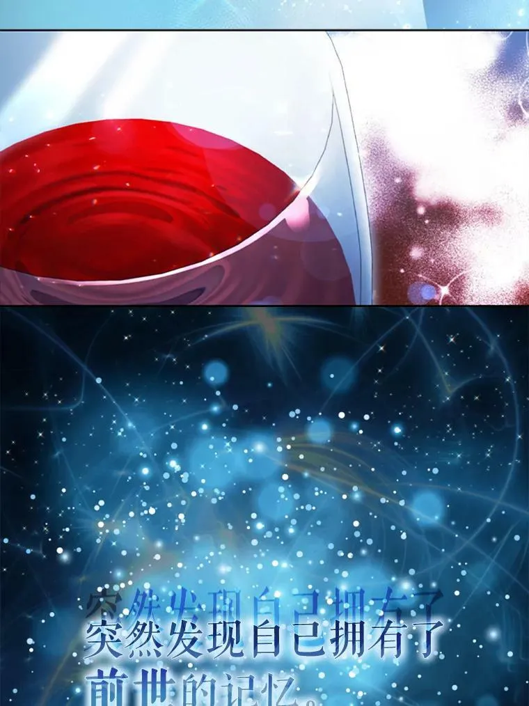 1.离婚 第102页