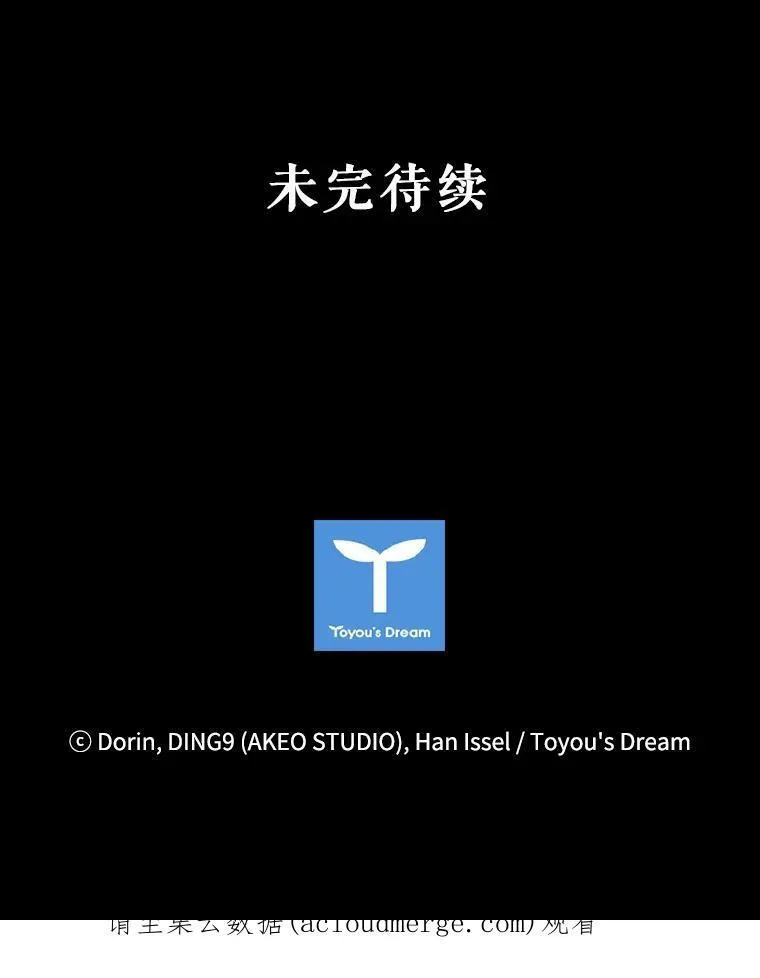 1.离婚 第106页