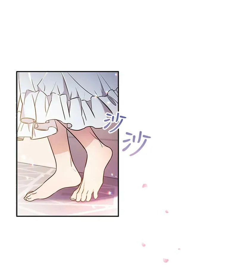 2.投资房产 第3页