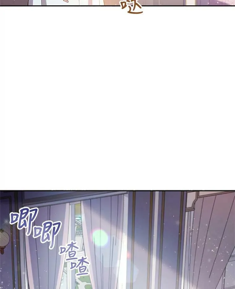 2.投资房产 第6页