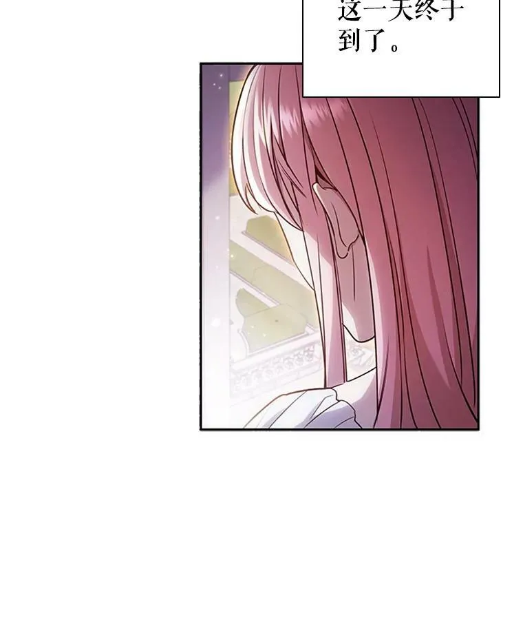 2.投资房产 第8页