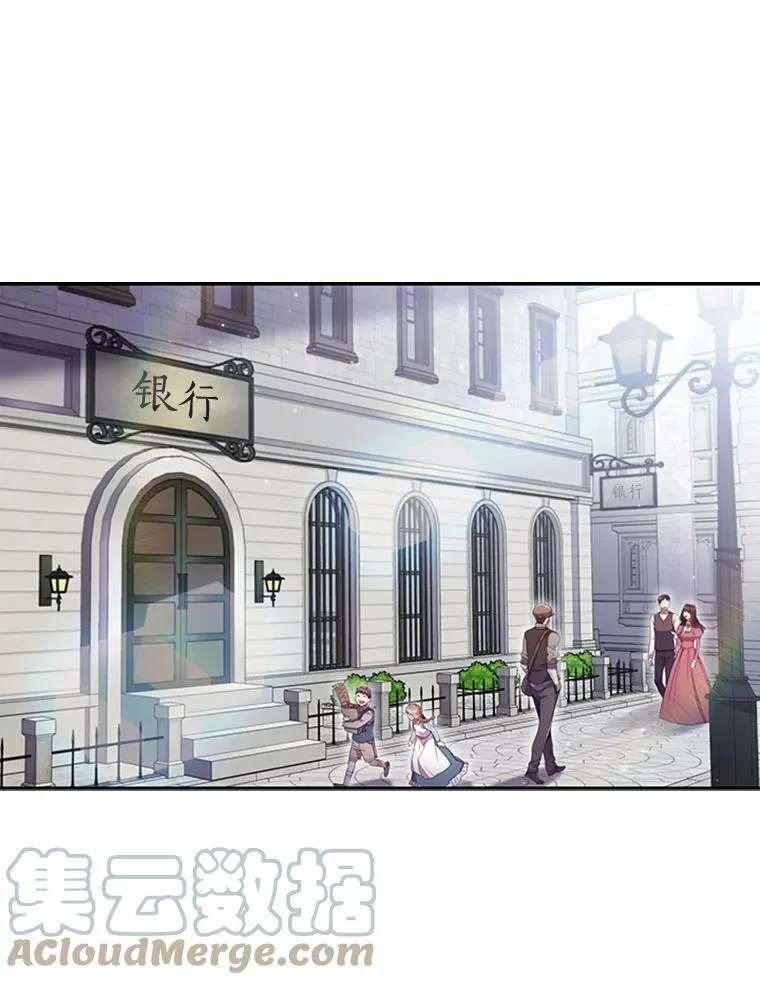 2.投资房产 第13页