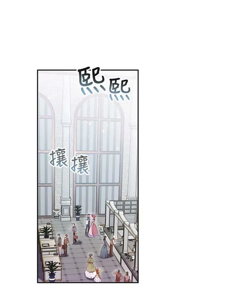 2.投资房产 第14页
