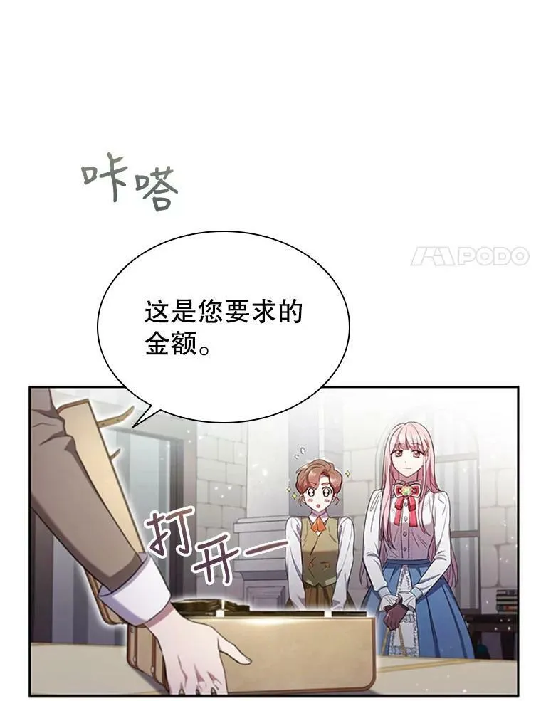 2.投资房产 第15页