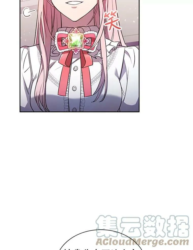 2.投资房产 第17页