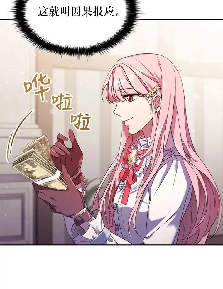 2.投资房产 第19页