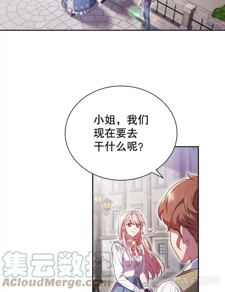 2.投资房产 第21页