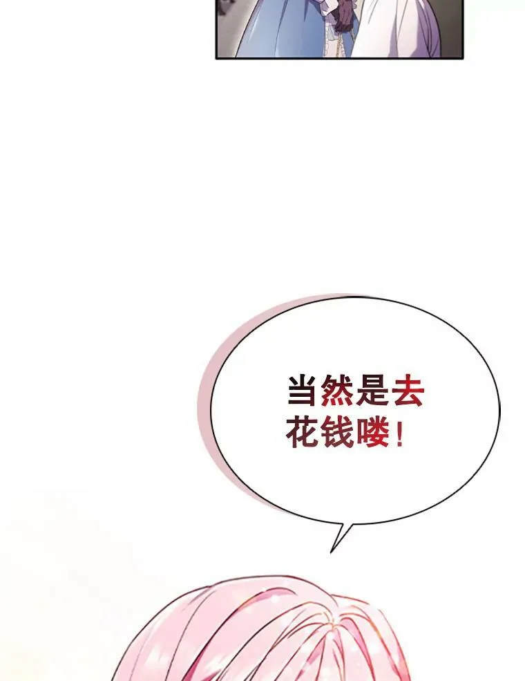 2.投资房产 第22页