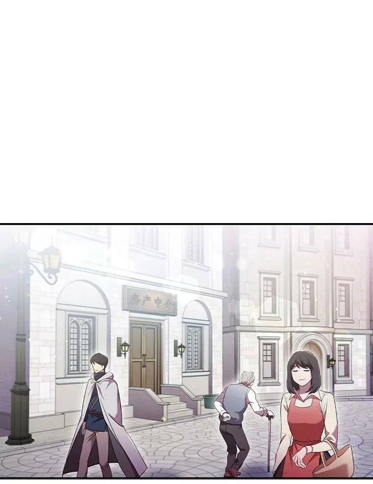 2.投资房产 第26页