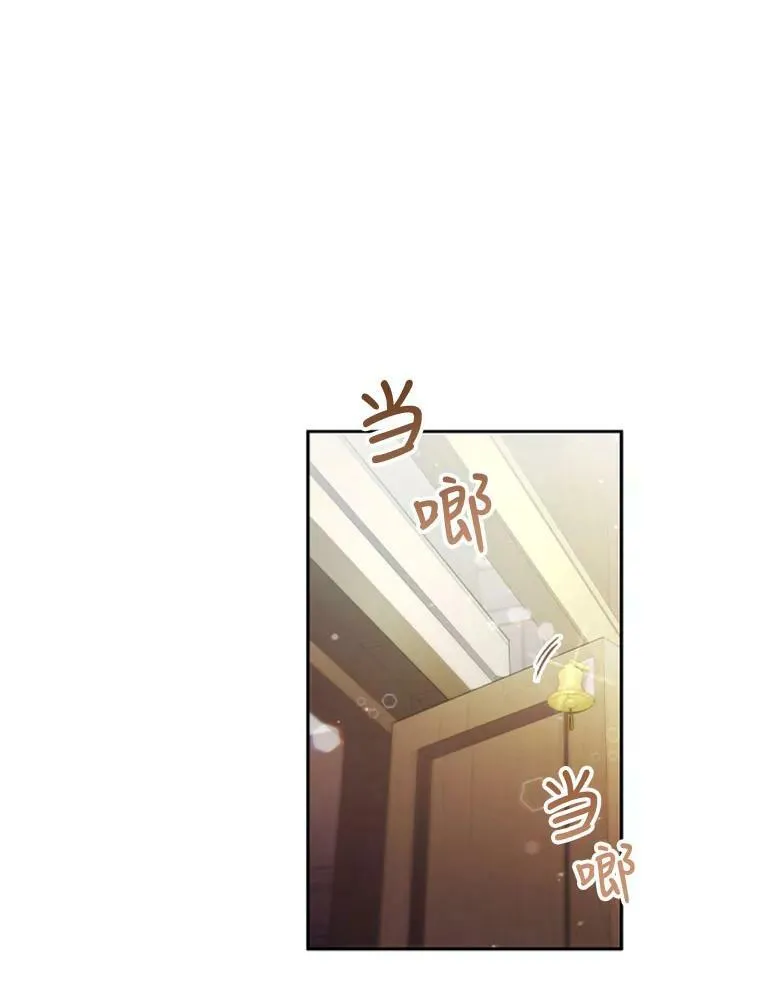 2.投资房产 第27页