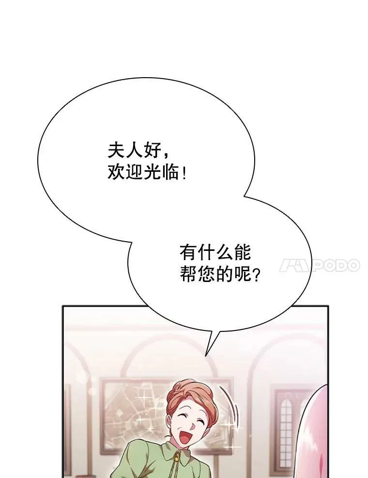 2.投资房产 第28页