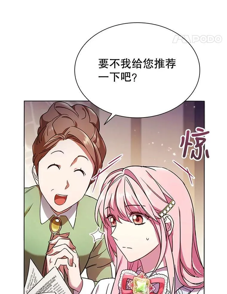 2.投资房产 第35页