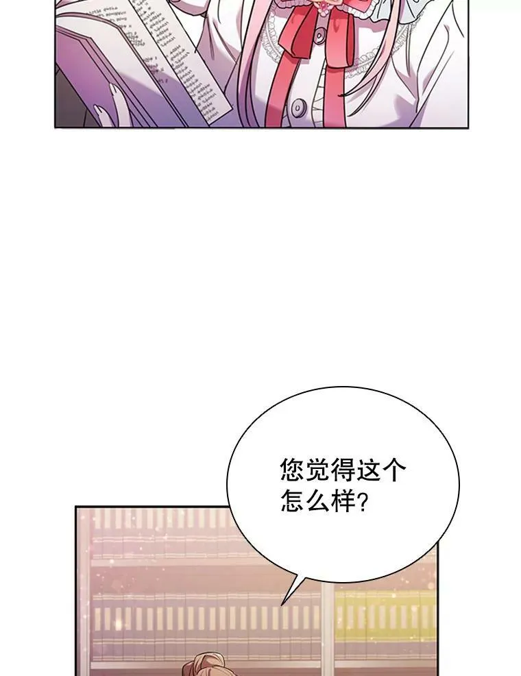 2.投资房产 第36页
