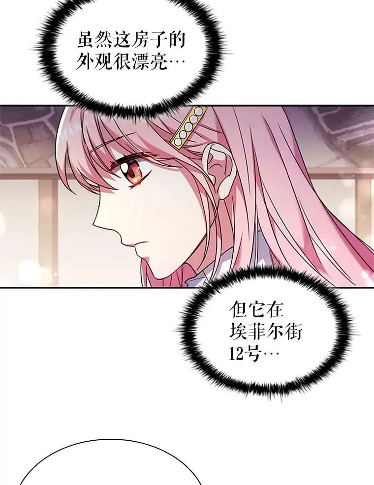 2.投资房产 第39页