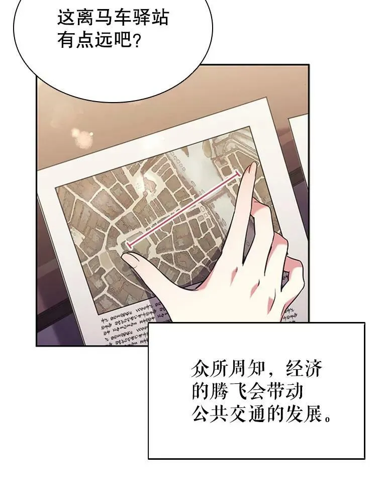 2.投资房产 第40页