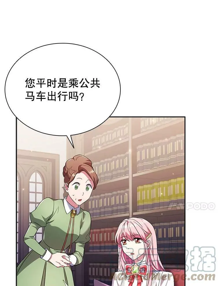 2.投资房产 第41页