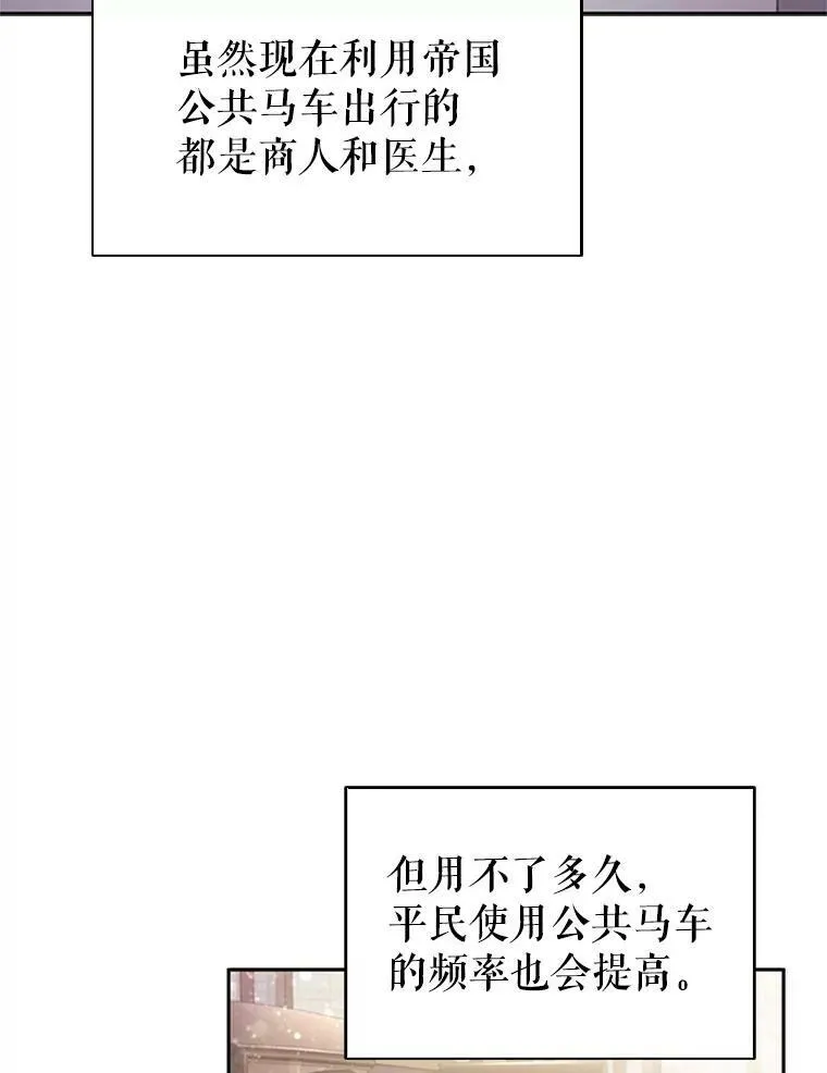 2.投资房产 第44页