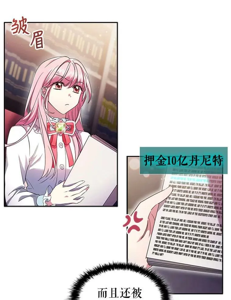 2.投资房产 第46页