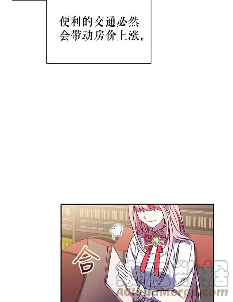 2.投资房产 第53页