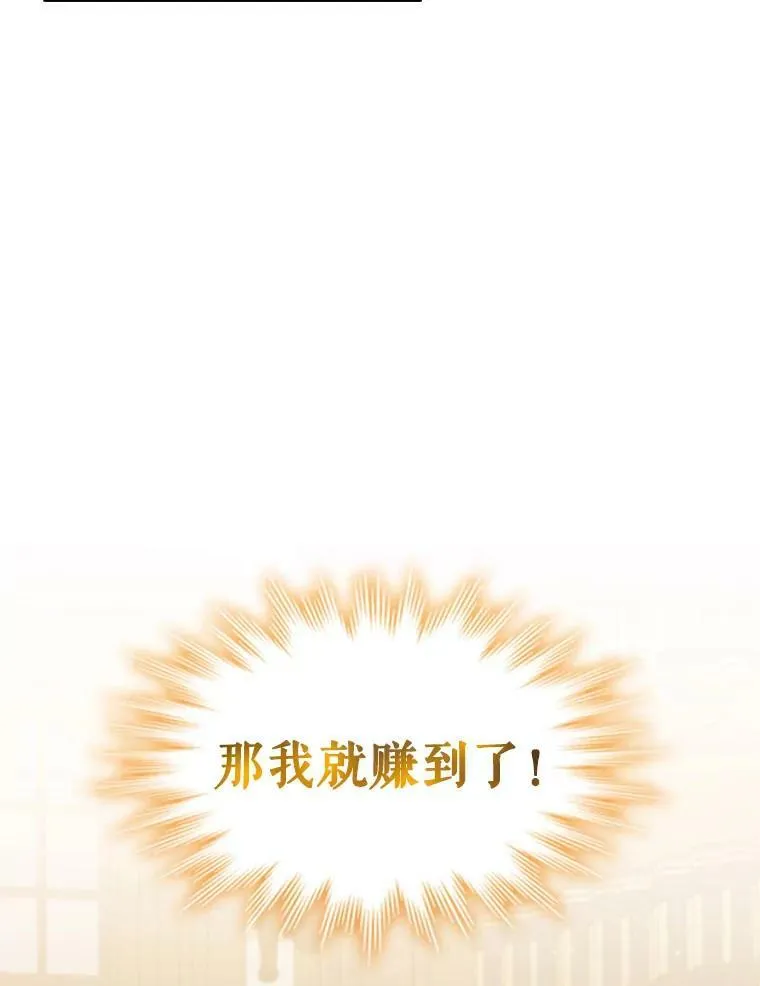 2.投资房产 第56页