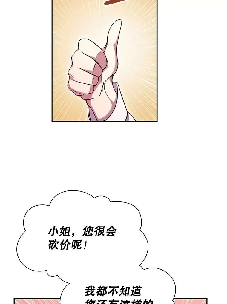 2.投资房产 第60页