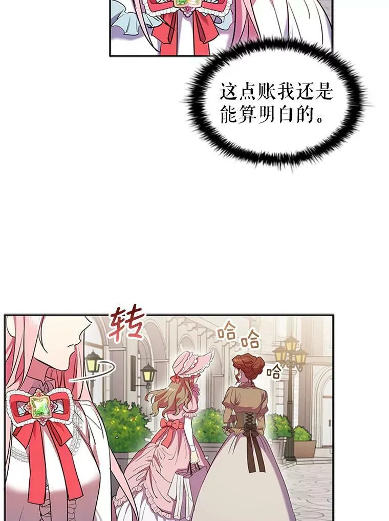 2.投资房产 第63页